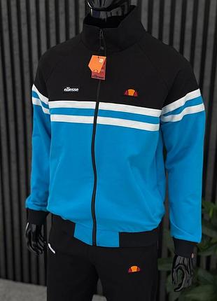Спорт кофта ellesse, кофта елес з замком, толстовка для хлопця l