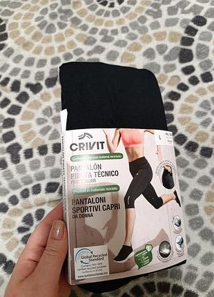 Жіночі спортивні бриджі crivit чорні, розмір l