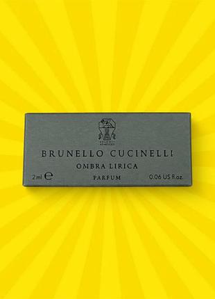 Brunello cucinelli ombra lirica – парфумована вода унісекс (пробник)