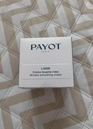 Розгладжувальний денний крем проти зморщок payot lisse wrinkle smoothing cream (об’єм 50 мл).