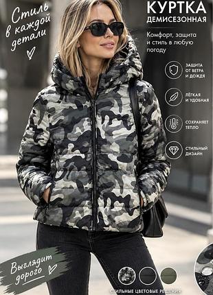 Куртка демісезонна bershka
