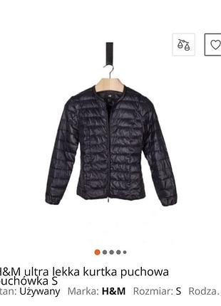 Жіноча куртка h&m ультра легка пухова чорна s