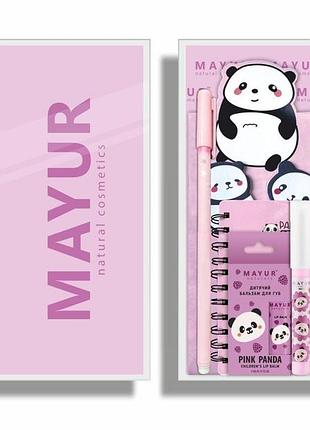 Набір подарунковий дитячий "pink panda" тм mayur