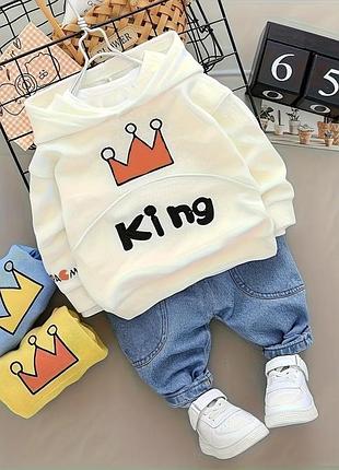 Костюм для хлопчика повсякденний з написом king