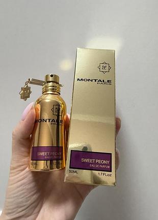Парфюм montale 50 мл оригінал