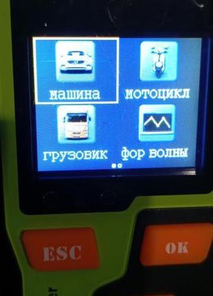 Тестер для акумулятора 5-30 вольт 4