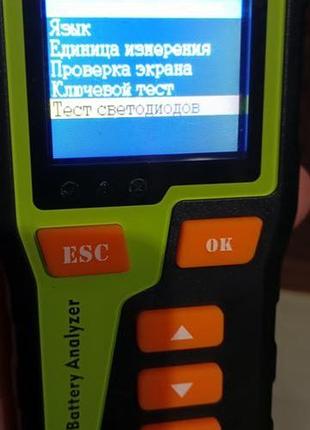 Тестер для акумулятора 5-30 вольт 6