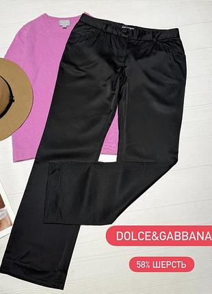 Брюки від d&g із шерсті