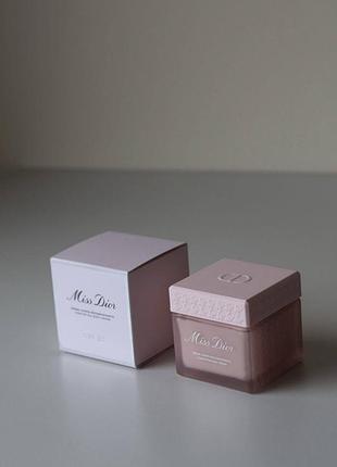 Парфумований крем для тіла  comforting body cream