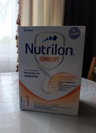 Суміш nutrilon комфорт 1
продаю бо нам вже не потріна 🤎