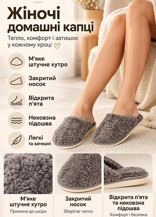 Женские домашние тапочки aruelle kiara slippers теплые пушистые из искусственного меха с закрытым носком и открытой пяткой 36-37