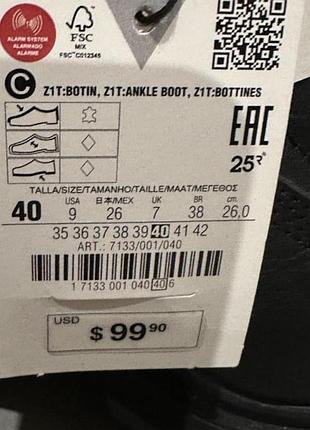Шикарні шкіряні ботильони zara 8