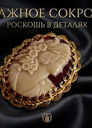 Брошь чсср.