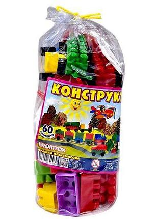 Конструктор пластиковий (60 елементів)