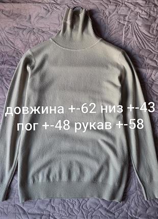 Светр, гольф кашеміровий 9