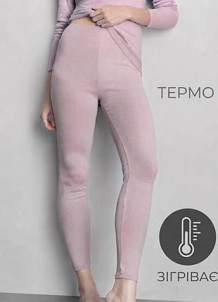 Теплі жіночі лосини/ жіночі термолосини esmara