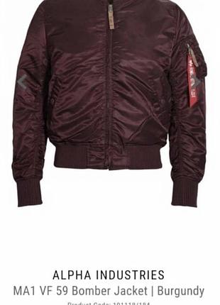 Бомбер непромокаемый alpha industriesl ма-1 vf 59 р. xxl