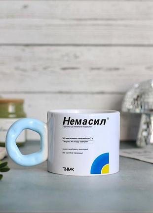 Чашка немасил