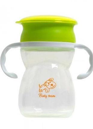 Поїльник-непроливайка 360 з ручками, 300 мл (300 ml)