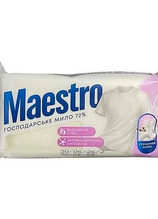 Мыло хозяйственное твердое 72% maestro 125г д/пря и удаление пятен тм шарм