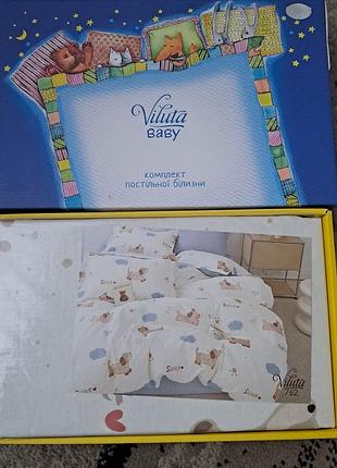 Комплект постільної білизни viluta baby з тваринним принтом