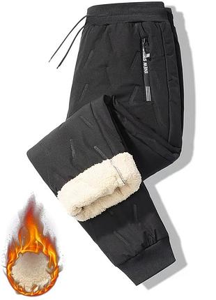 ❄️🔥 зимние утепленные спортивные штаны 🔥❄️