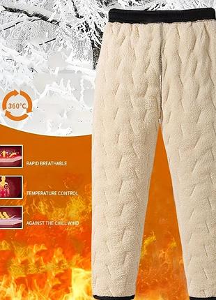 ❄️🔥 зимние утепленные спортивные штаны 🔥❄️