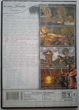 Відео гра на пк wasteland 2