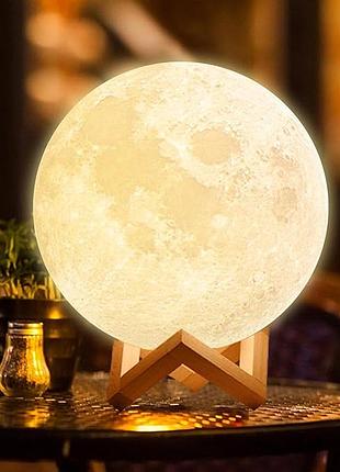 Ночной светильник луны 3d moon light 15 см с пультом ду