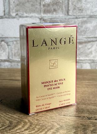 Оригінал! нова елітна фітоактивна маска для шкіри навколо очей langé paris masque des yeux phyto-active , 20 мл, франція 🇫🇷
