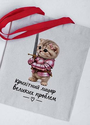 Эко сумка шоппер крошечный рыцарь