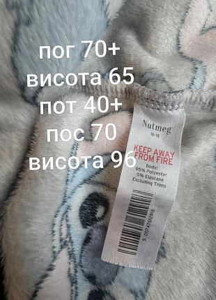 Велюрова еластична тепла піжама стіч 3