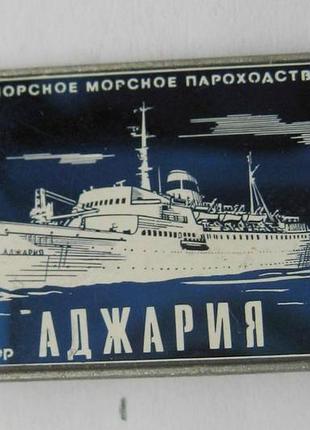 Лайнер "аджария" - черноморское морское пароходство = сітал = значок срср