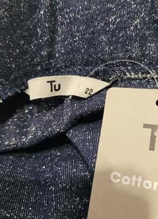 Tu штаны синие 3