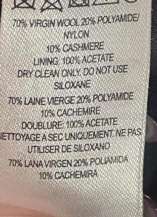 Пальто в гусарському стилі 10