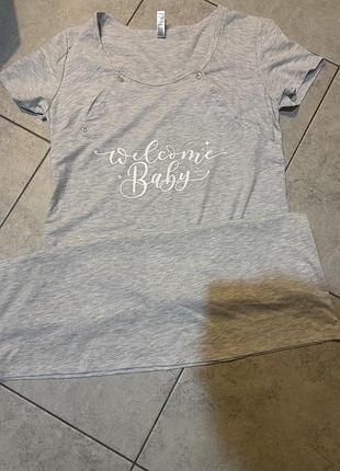 Нічна сорочка для годування сіра з написом welcome baby