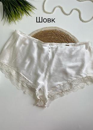 Шорти для сну шовкові