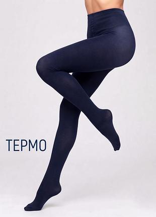 Жіночі термоколготи 100 den темно-синього кольору esmara