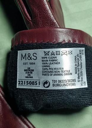 Кожаные перчатки m&amp;s 5
