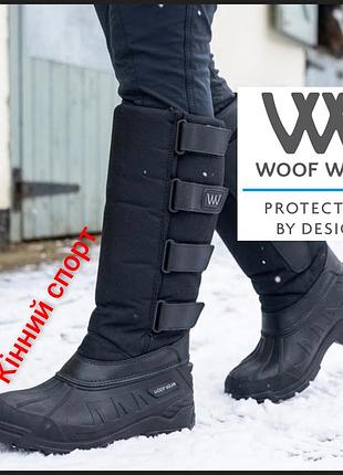 Конный спорт зимние термочаги woof wear long yard boots | черные, высокие сапоги роз.37-37,5