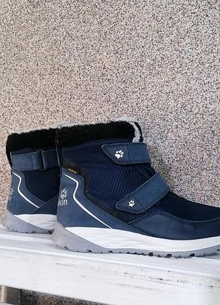 Черевики jack wolfskin 2