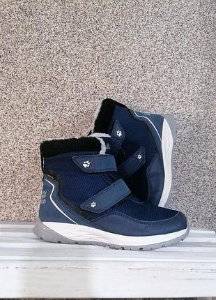 Черевики jack wolfskin