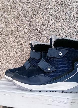 Черевики jack wolfskin 3