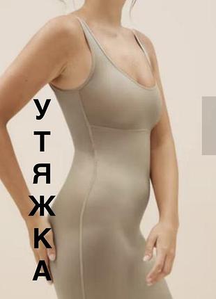 Корегуюча комбінація, нижнє плаття m&s 16р