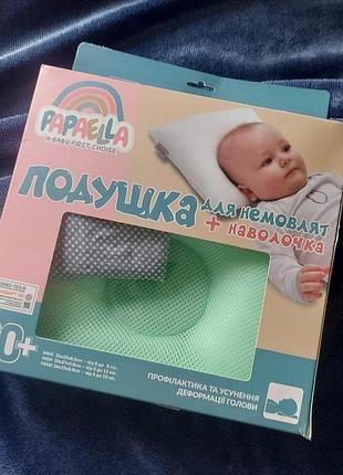 Ортопедична подушка papaella бейбі maxi 25х26х8/3.5 м'ятна