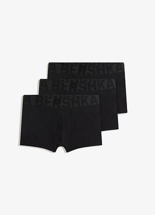 Bershka  набір трусів боксерів, в чорному кольорі. 3 пари.