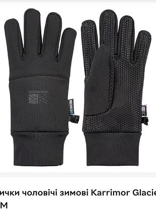 Рукавички чоловічі karrimor