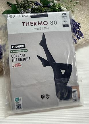 Жіночі термоколготи esmara 80 den