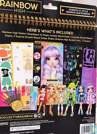 Альбом для творчества rainbow high скретчбук (210933) 3