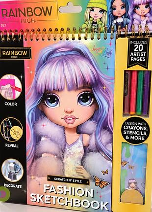 Альбом для творчества rainbow high скретчбук (210933) 2